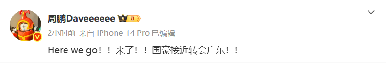 kaiyun-豪赌！状元互换成三方交易，朱芳雨罕见下血本，不要国豪要玻璃人